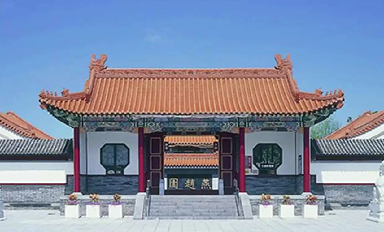 中国庭園 燕趙園